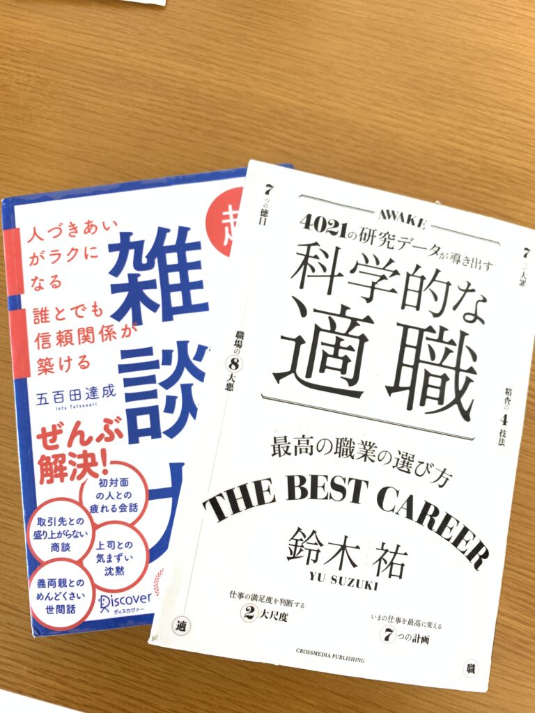 書籍の画像