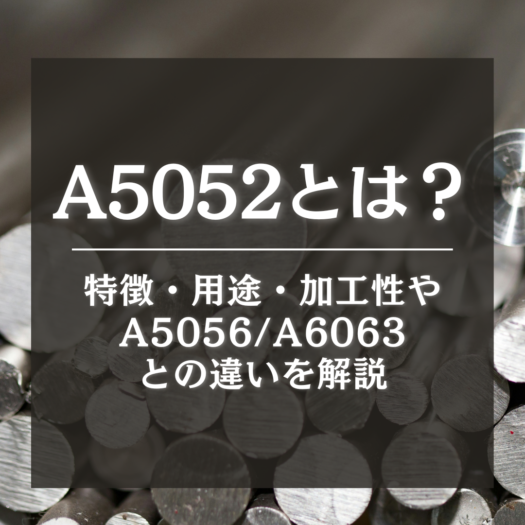 A5052