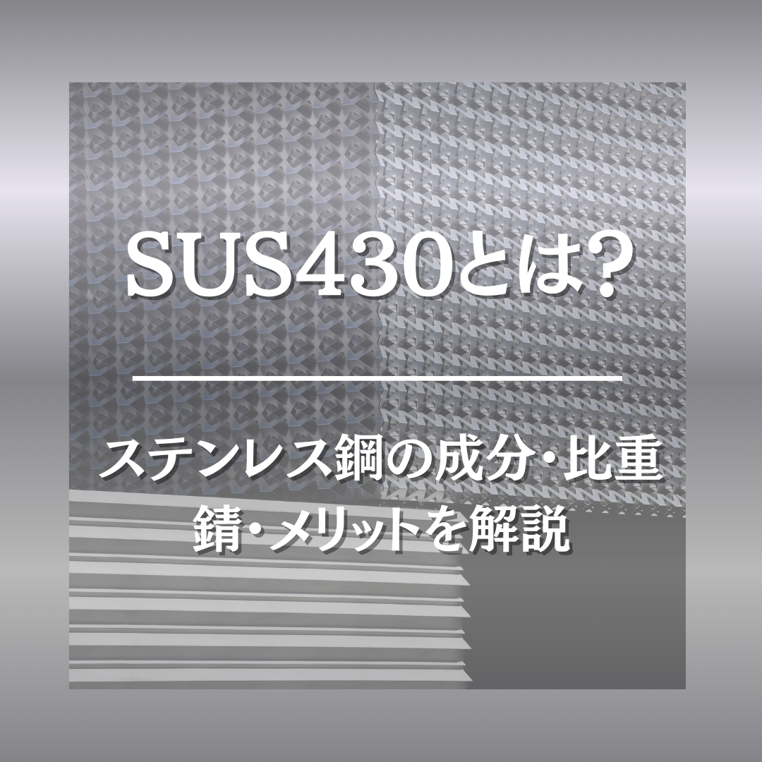 SUS430