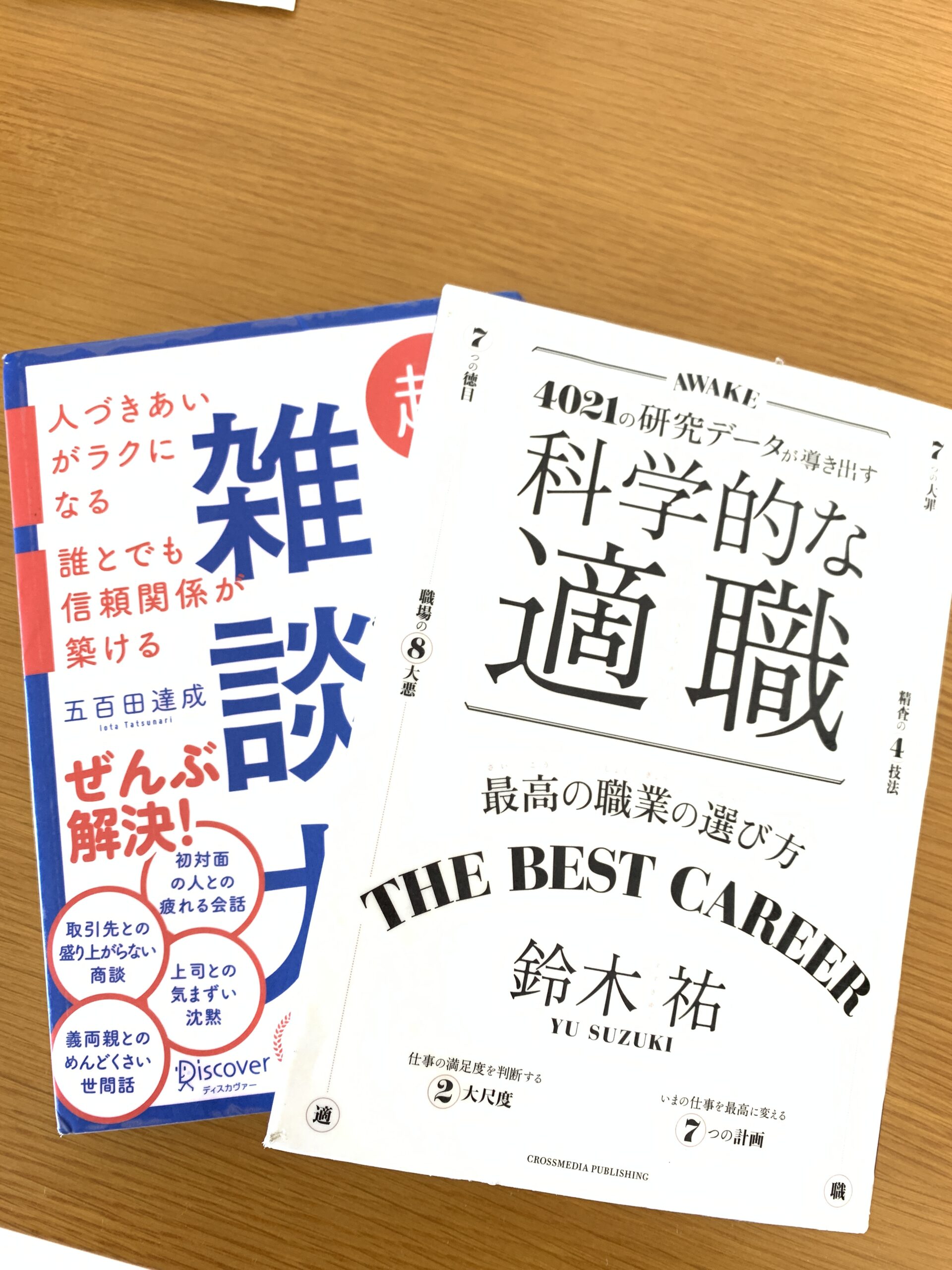 書籍の画像